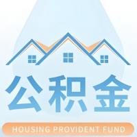 东莞公积金代取/代办精选常见问题解答开课啦！！值得你收藏。